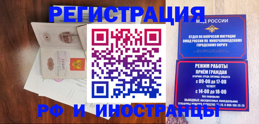 временная регистрация госуслуги в Заинске