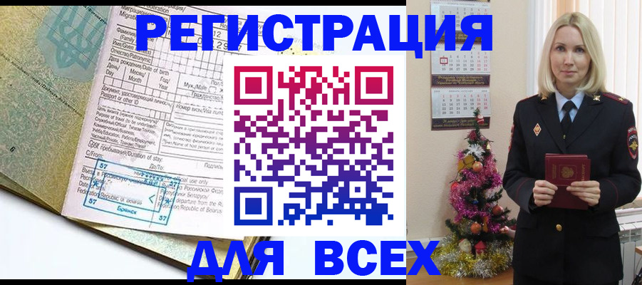 пропишу в квартире в Заинске